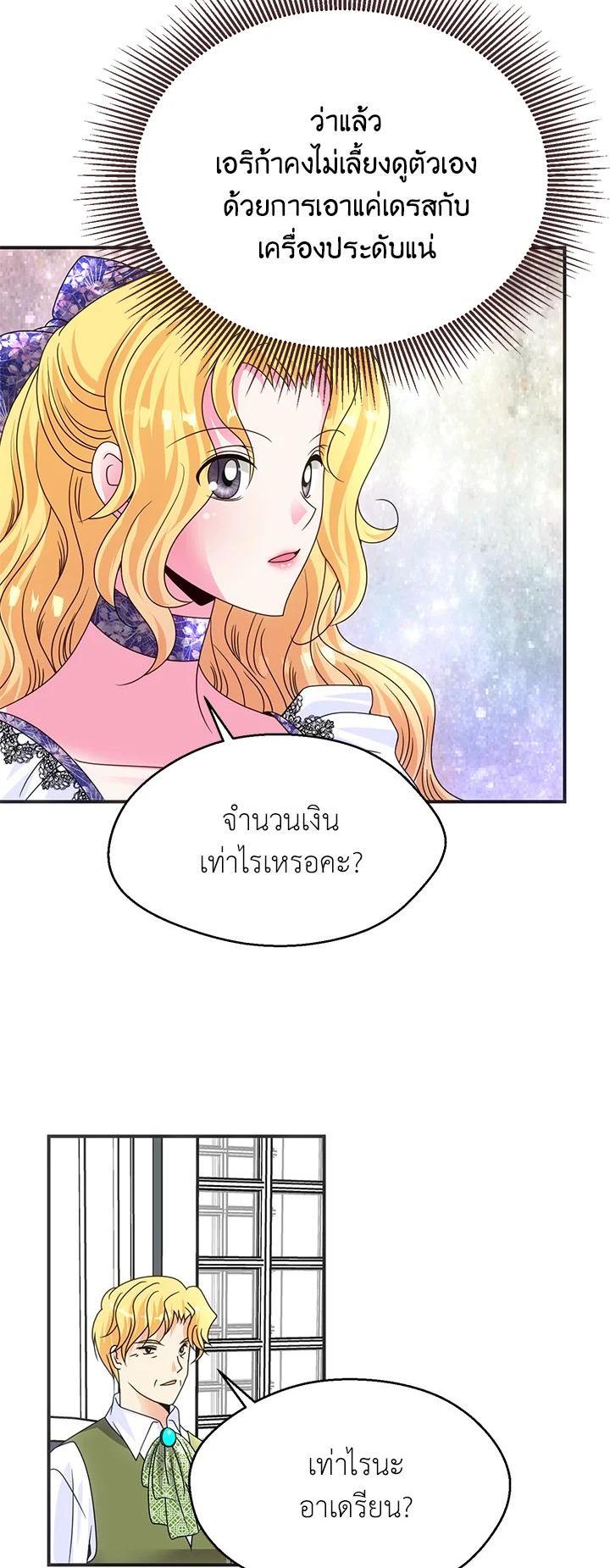 Manga-lc-com อ่านมังงะ อ่านการ์ตูน ออนไลน์ ฟรี I Refuse The Duke ตอนที่ 1 2 3 4 5 6 7 8 9 10 11 12 13 14 ฟรี ไม่มีโฆษณา Manga-lc - อ่าน มังงะ อ่าน การ์ตูน ออนไลน์ อ่านมังงะ ฟรี