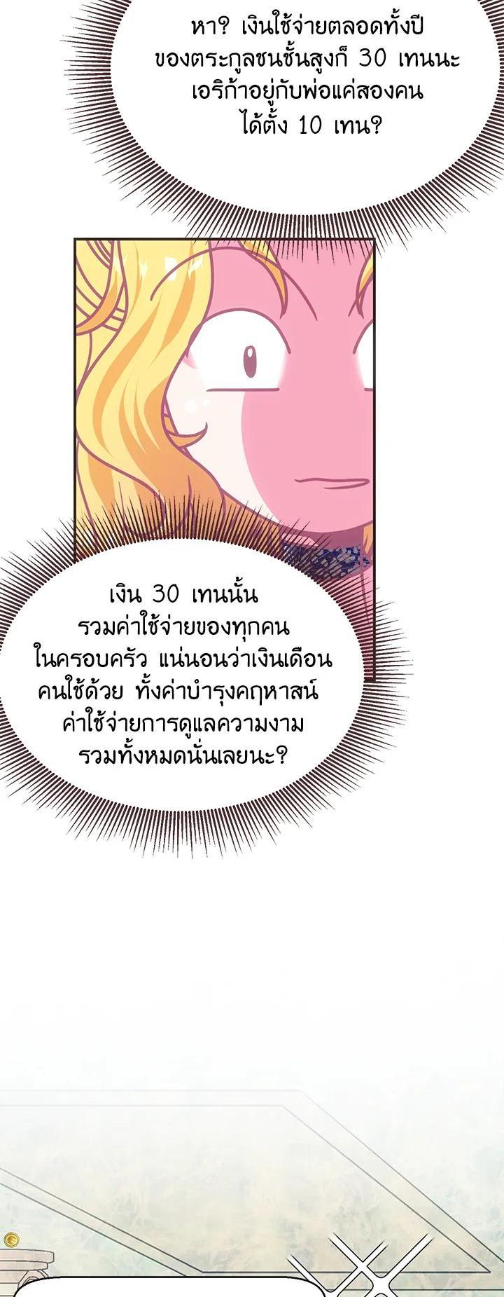 Manga-lc-com อ่านมังงะ อ่านการ์ตูน ออนไลน์ ฟรี I Refuse The Duke ตอนที่ 1 2 3 4 5 6 7 8 9 10 11 12 13 14 ฟรี ไม่มีโฆษณา Manga-lc - อ่าน มังงะ อ่าน การ์ตูน ออนไลน์ อ่านมังงะ ฟรี