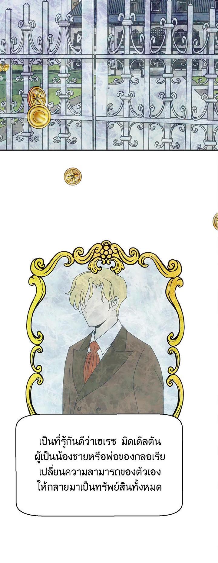 Manga-lc-com อ่านมังงะ อ่านการ์ตูน ออนไลน์ ฟรี I Refuse The Duke ตอนที่ 1 2 3 4 5 6 7 8 9 10 11 12 13 14 ฟรี ไม่มีโฆษณา Manga-lc - อ่าน มังงะ อ่าน การ์ตูน ออนไลน์ อ่านมังงะ ฟรี