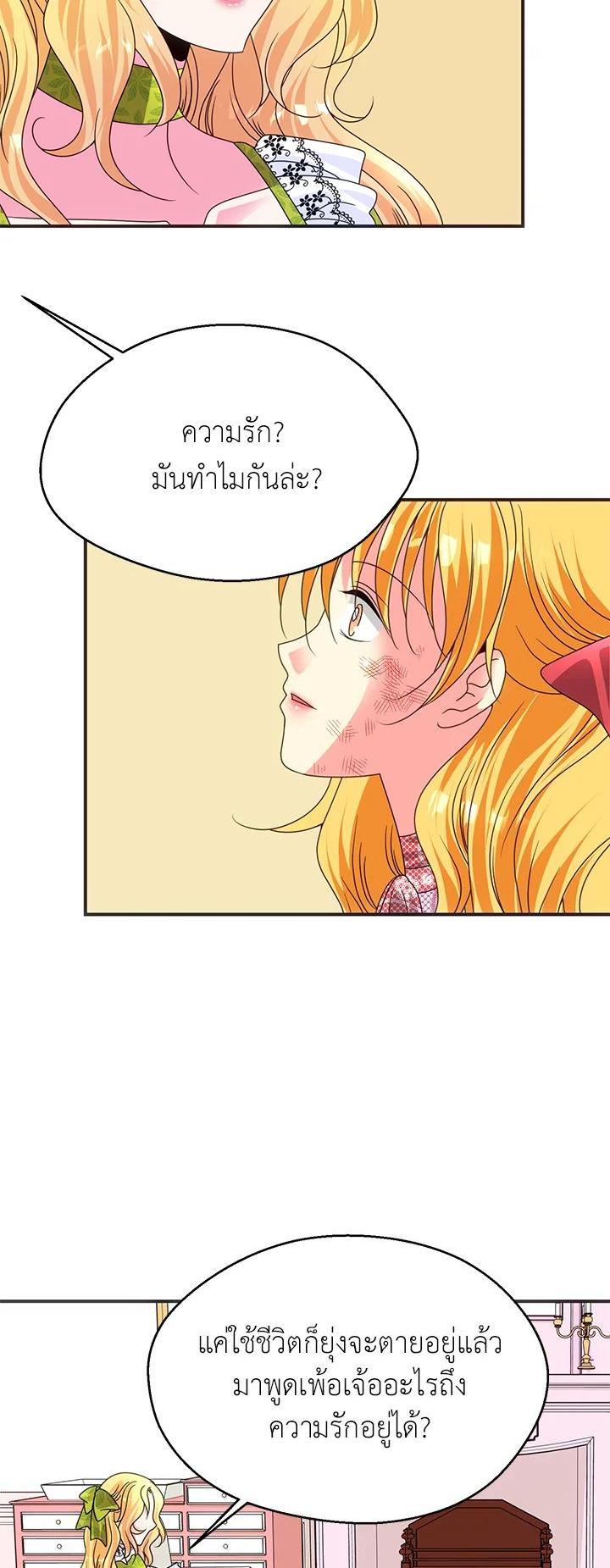 Manga-lc-com อ่านมังงะ อ่านการ์ตูน ออนไลน์ ฟรี I Refuse The Duke ตอนที่ 1 2 3 4 5 6 7 8 9 10 11 12 13 14 ฟรี ไม่มีโฆษณา Manga-lc - อ่าน มังงะ อ่าน การ์ตูน ออนไลน์ อ่านมังงะ ฟรี