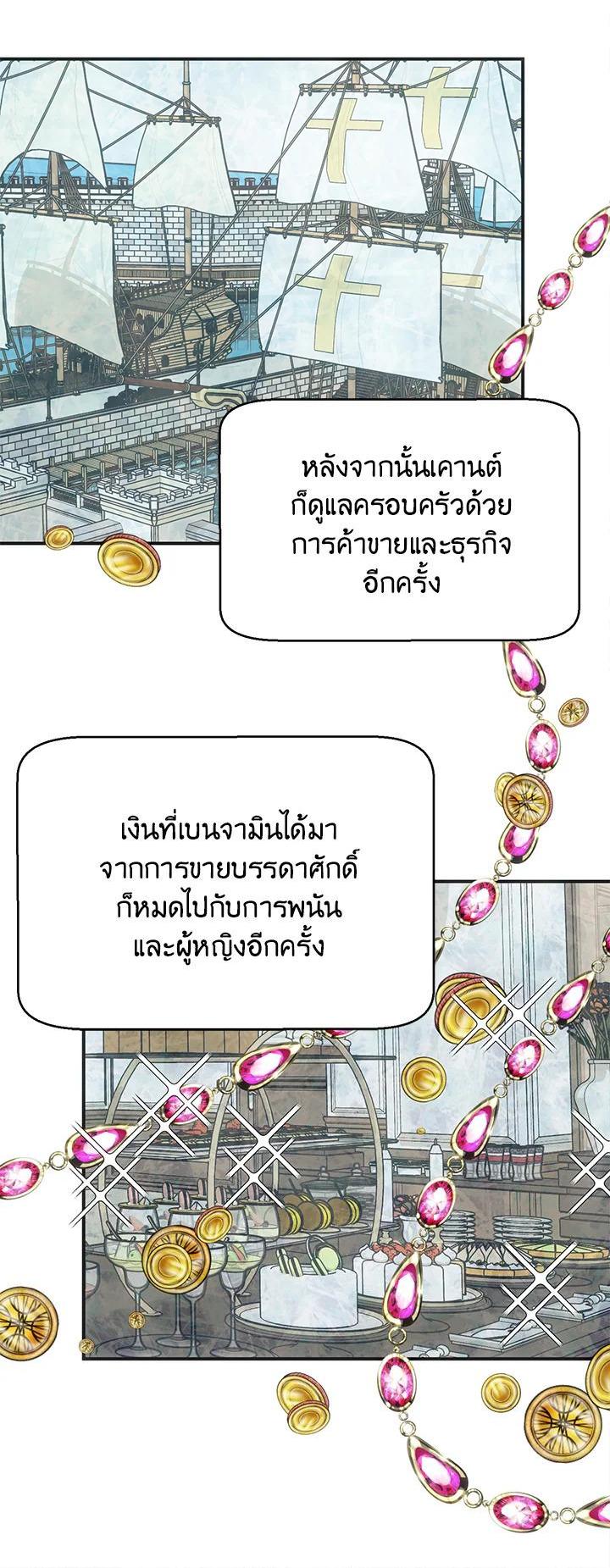 Manga-lc-com อ่านมังงะ อ่านการ์ตูน ออนไลน์ ฟรี I Refuse The Duke ตอนที่ 1 2 3 4 5 6 7 8 9 10 11 12 13 14 ฟรี ไม่มีโฆษณา Manga-lc - อ่าน มังงะ อ่าน การ์ตูน ออนไลน์ อ่านมังงะ ฟรี