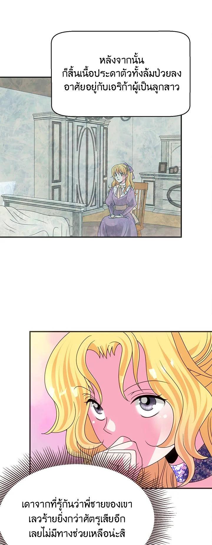 Manga-lc-com อ่านมังงะ อ่านการ์ตูน ออนไลน์ ฟรี I Refuse The Duke ตอนที่ 1 2 3 4 5 6 7 8 9 10 11 12 13 14 ฟรี ไม่มีโฆษณา Manga-lc - อ่าน มังงะ อ่าน การ์ตูน ออนไลน์ อ่านมังงะ ฟรี