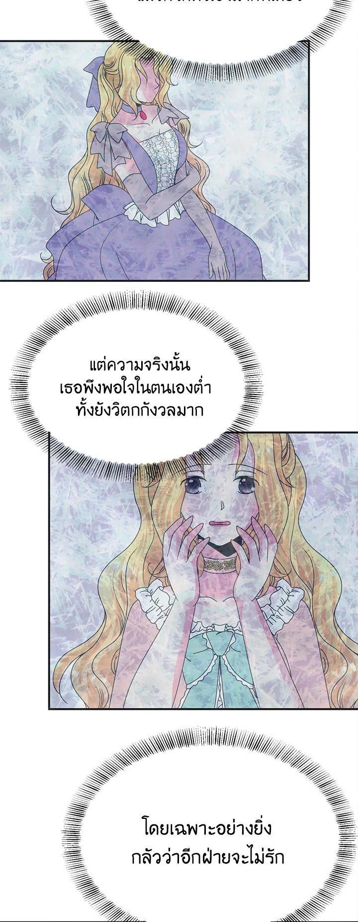 Manga-lc-com อ่านมังงะ อ่านการ์ตูน ออนไลน์ ฟรี I Refuse The Duke ตอนที่ 1 2 3 4 5 6 7 8 9 10 11 12 13 14 ฟรี ไม่มีโฆษณา Manga-lc - อ่าน มังงะ อ่าน การ์ตูน ออนไลน์ อ่านมังงะ ฟรี