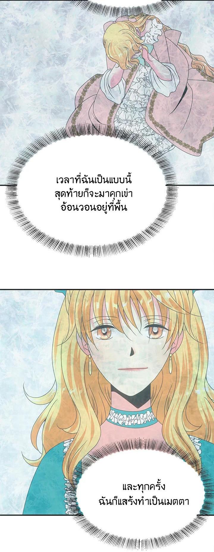 Manga-lc-com อ่านมังงะ อ่านการ์ตูน ออนไลน์ ฟรี I Refuse The Duke ตอนที่ 1 2 3 4 5 6 7 8 9 10 11 12 13 14 ฟรี ไม่มีโฆษณา Manga-lc - อ่าน มังงะ อ่าน การ์ตูน ออนไลน์ อ่านมังงะ ฟรี