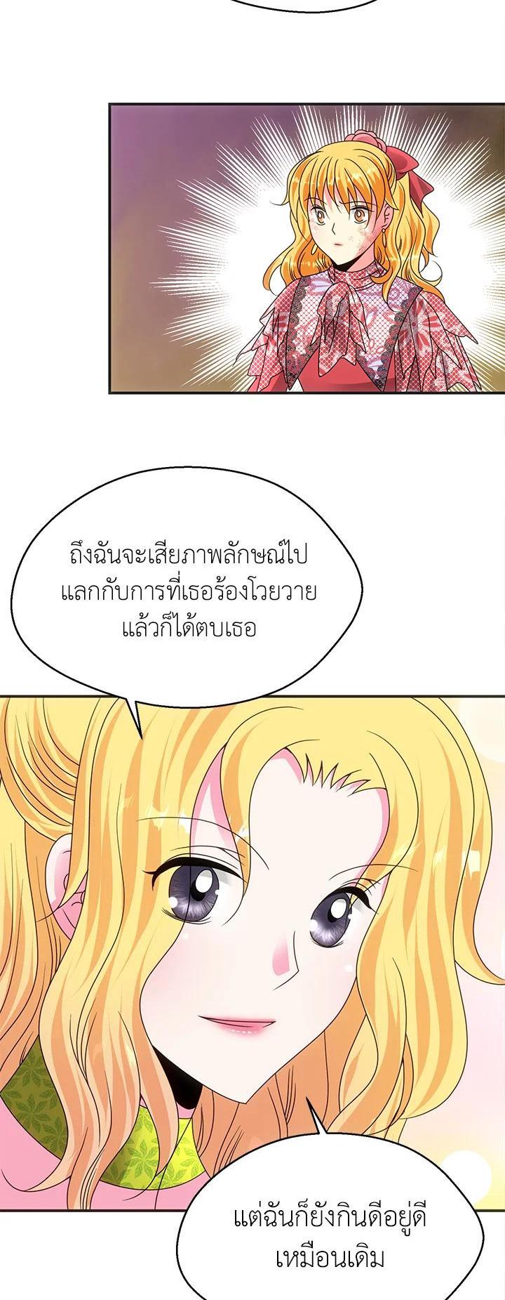 Manga-lc-com อ่านมังงะ อ่านการ์ตูน ออนไลน์ ฟรี I Refuse The Duke ตอนที่ 1 2 3 4 5 6 7 8 9 10 11 12 13 14 ฟรี ไม่มีโฆษณา Manga-lc - อ่าน มังงะ อ่าน การ์ตูน ออนไลน์ อ่านมังงะ ฟรี
