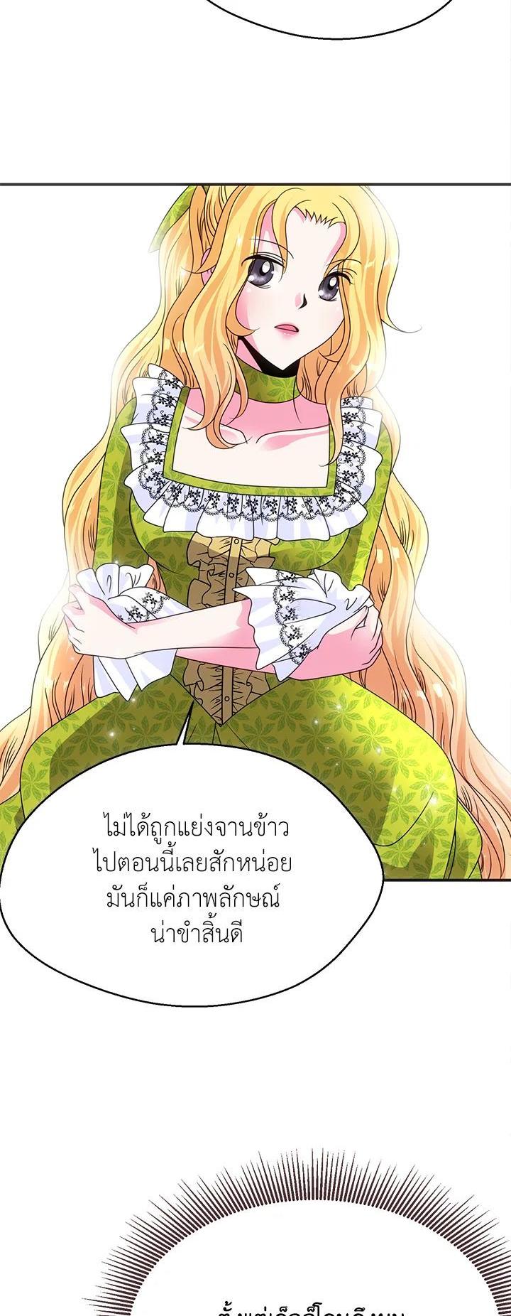 Manga-lc-com อ่านมังงะ อ่านการ์ตูน ออนไลน์ ฟรี I Refuse The Duke ตอนที่ 1 2 3 4 5 6 7 8 9 10 11 12 13 14 ฟรี ไม่มีโฆษณา Manga-lc - อ่าน มังงะ อ่าน การ์ตูน ออนไลน์ อ่านมังงะ ฟรี