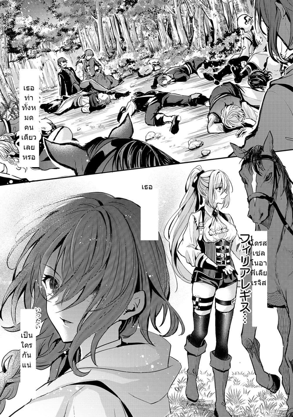 Manga-lc-com อ่านมังงะ อ่านการ์ตูน ออนไลน์ ฟรี Oujo Denka wa Oikari no you desu เลติเชียลโกรธซะแล้วสิ ตอนที่ 1 2 3 4 5 6 7 8 9 10 11 12 13 14 ฟรี ไม่มีโฆษณา Manga-lc - อ่าน มังงะ อ่าน การ์ตูน ออนไลน์ อ่านมังงะ ฟรี