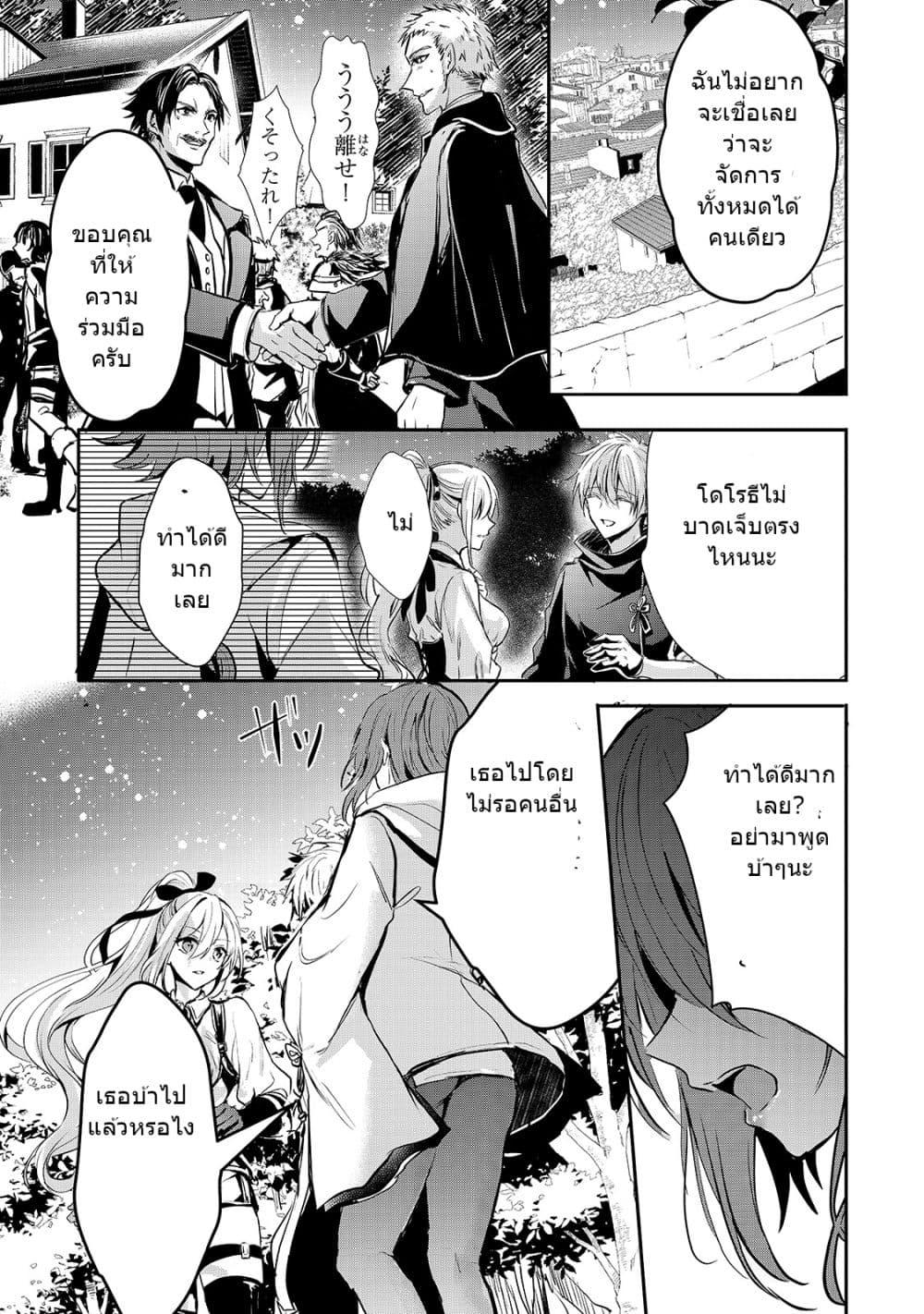 Manga-lc-com อ่านมังงะ อ่านการ์ตูน ออนไลน์ ฟรี Oujo Denka wa Oikari no you desu เลติเชียลโกรธซะแล้วสิ ตอนที่ 1 2 3 4 5 6 7 8 9 10 11 12 13 14 ฟรี ไม่มีโฆษณา Manga-lc - อ่าน มังงะ อ่าน การ์ตูน ออนไลน์ อ่านมังงะ ฟรี