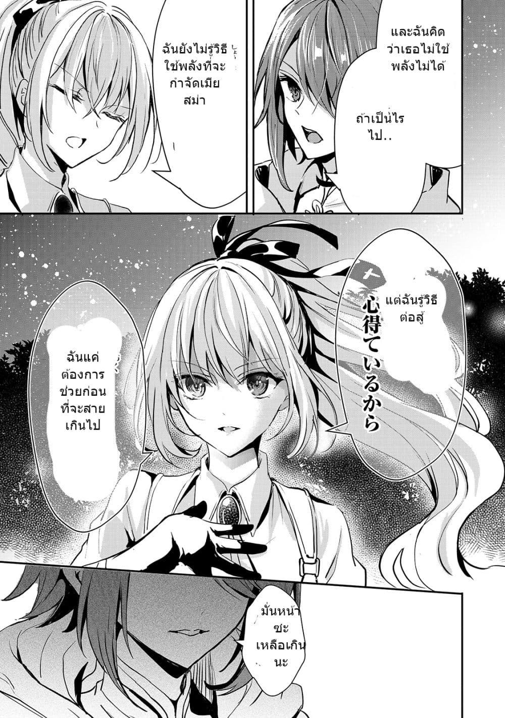 Manga-lc-com อ่านมังงะ อ่านการ์ตูน ออนไลน์ ฟรี Oujo Denka wa Oikari no you desu เลติเชียลโกรธซะแล้วสิ ตอนที่ 1 2 3 4 5 6 7 8 9 10 11 12 13 14 ฟรี ไม่มีโฆษณา Manga-lc - อ่าน มังงะ อ่าน การ์ตูน ออนไลน์ อ่านมังงะ ฟรี