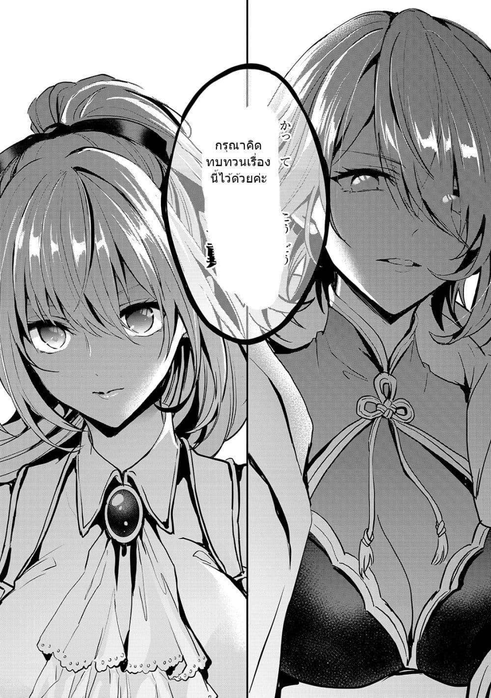 Manga-lc-com อ่านมังงะ อ่านการ์ตูน ออนไลน์ ฟรี Oujo Denka wa Oikari no you desu เลติเชียลโกรธซะแล้วสิ ตอนที่ 1 2 3 4 5 6 7 8 9 10 11 12 13 14 ฟรี ไม่มีโฆษณา Manga-lc - อ่าน มังงะ อ่าน การ์ตูน ออนไลน์ อ่านมังงะ ฟรี