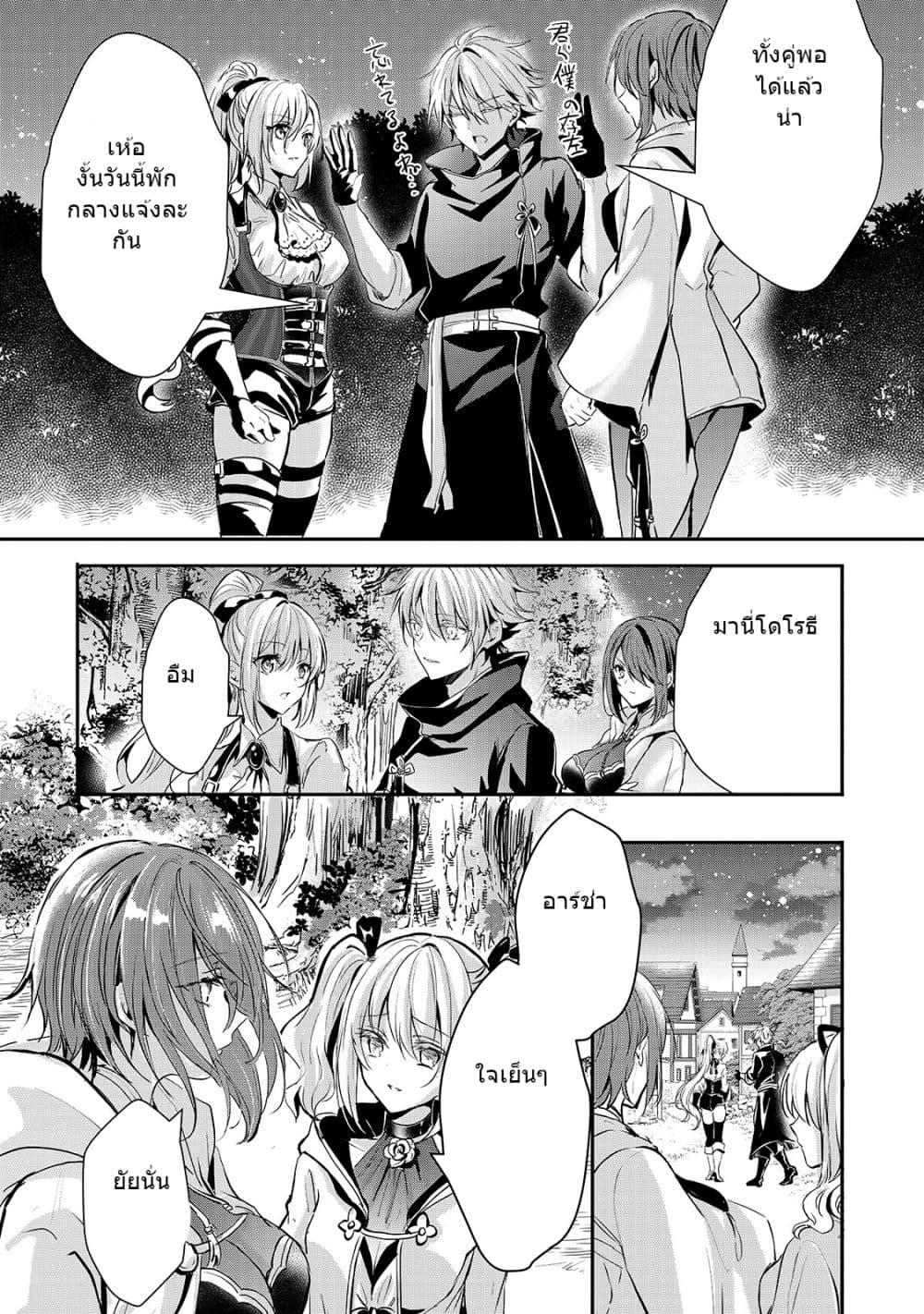 Manga-lc-com อ่านมังงะ อ่านการ์ตูน ออนไลน์ ฟรี Oujo Denka wa Oikari no you desu เลติเชียลโกรธซะแล้วสิ ตอนที่ 1 2 3 4 5 6 7 8 9 10 11 12 13 14 ฟรี ไม่มีโฆษณา Manga-lc - อ่าน มังงะ อ่าน การ์ตูน ออนไลน์ อ่านมังงะ ฟรี
