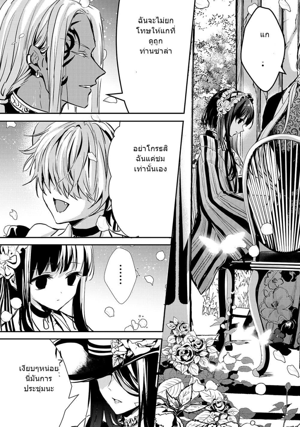 Manga-lc-com อ่านมังงะ อ่านการ์ตูน ออนไลน์ ฟรี Oujo Denka wa Oikari no you desu เลติเชียลโกรธซะแล้วสิ ตอนที่ 1 2 3 4 5 6 7 8 9 10 11 12 13 14 ฟรี ไม่มีโฆษณา Manga-lc - อ่าน มังงะ อ่าน การ์ตูน ออนไลน์ อ่านมังงะ ฟรี