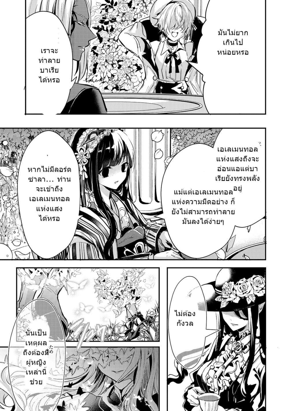 Manga-lc-com อ่านมังงะ อ่านการ์ตูน ออนไลน์ ฟรี Oujo Denka wa Oikari no you desu เลติเชียลโกรธซะแล้วสิ ตอนที่ 1 2 3 4 5 6 7 8 9 10 11 12 13 14 ฟรี ไม่มีโฆษณา Manga-lc - อ่าน มังงะ อ่าน การ์ตูน ออนไลน์ อ่านมังงะ ฟรี