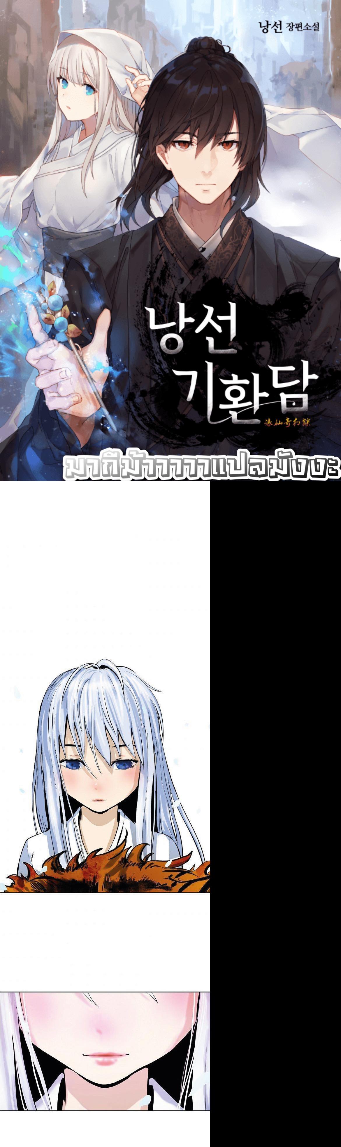 Manga-lc-com อ่านมังงะ อ่านการ์ตูน ออนไลน์ ฟรี Call of the Spear ตอนที่ 1 2 3 4 5 6 7 8 9 10 11 12 13 14 ฟรี ไม่มีโฆษณา Manga-lc - อ่าน มังงะ อ่าน การ์ตูน ออนไลน์ อ่านมังงะ ฟรี