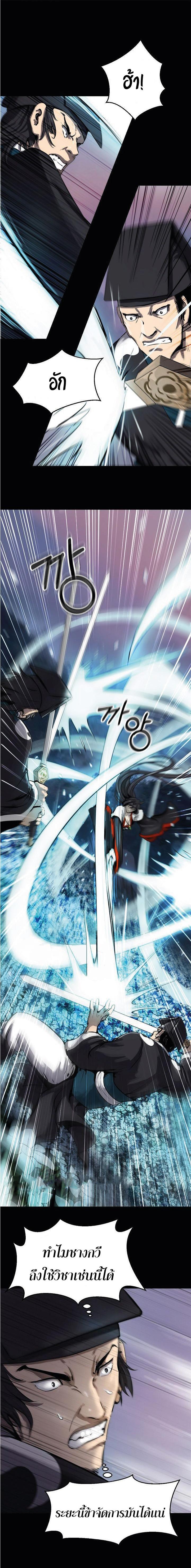 Manga-lc-com อ่านมังงะ อ่านการ์ตูน ออนไลน์ ฟรี Call of the Spear ตอนที่ 1 2 3 4 5 6 7 8 9 10 11 12 13 14 ฟรี ไม่มีโฆษณา Manga-lc - อ่าน มังงะ อ่าน การ์ตูน ออนไลน์ อ่านมังงะ ฟรี