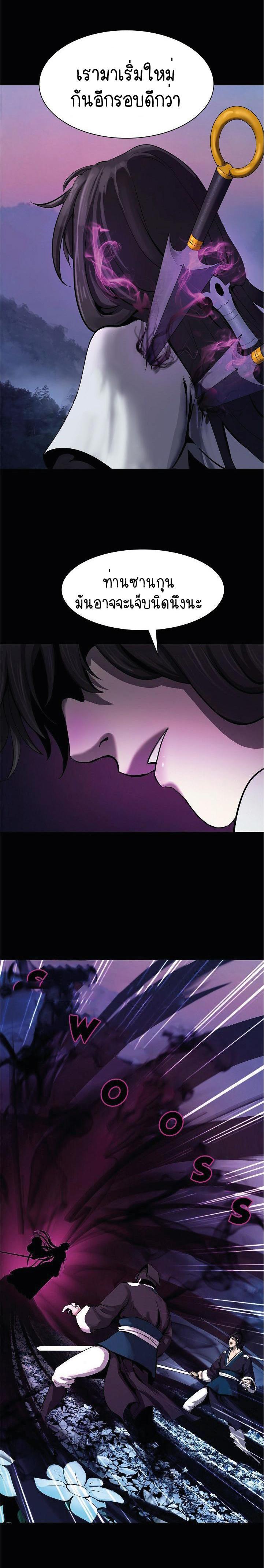 Manga-lc-com อ่านมังงะ อ่านการ์ตูน ออนไลน์ ฟรี Call of the Spear ตอนที่ 1 2 3 4 5 6 7 8 9 10 11 12 13 14 ฟรี ไม่มีโฆษณา Manga-lc - อ่าน มังงะ อ่าน การ์ตูน ออนไลน์ อ่านมังงะ ฟรี