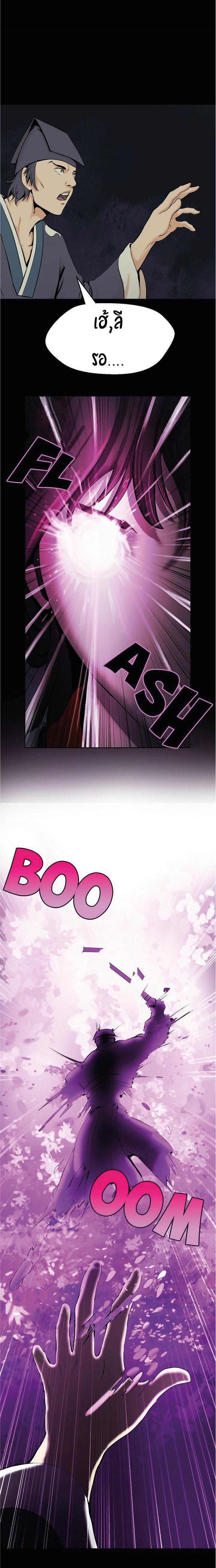 Manga-lc-com อ่านมังงะ อ่านการ์ตูน ออนไลน์ ฟรี Call of the Spear ตอนที่ 1 2 3 4 5 6 7 8 9 10 11 12 13 14 ฟรี ไม่มีโฆษณา Manga-lc - อ่าน มังงะ อ่าน การ์ตูน ออนไลน์ อ่านมังงะ ฟรี