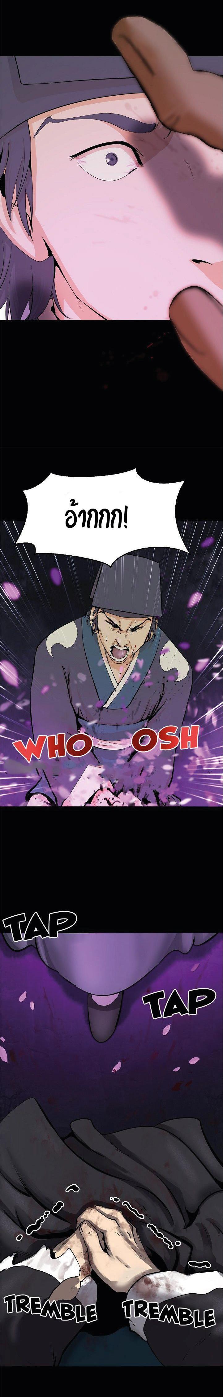 Manga-lc-com อ่านมังงะ อ่านการ์ตูน ออนไลน์ ฟรี Call of the Spear ตอนที่ 1 2 3 4 5 6 7 8 9 10 11 12 13 14 ฟรี ไม่มีโฆษณา Manga-lc - อ่าน มังงะ อ่าน การ์ตูน ออนไลน์ อ่านมังงะ ฟรี