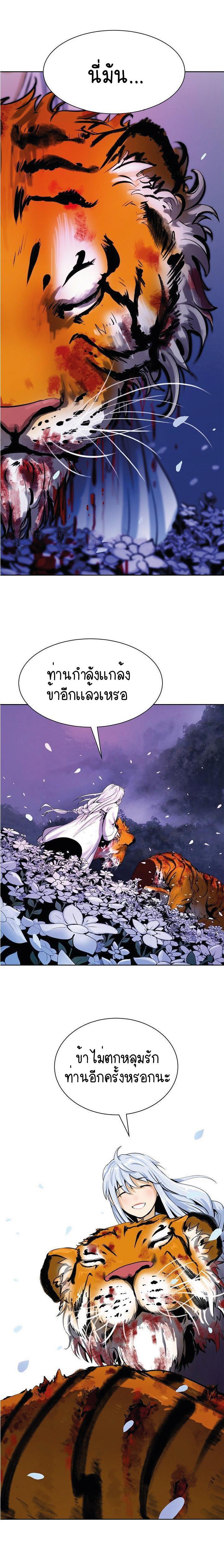 Manga-lc-com อ่านมังงะ อ่านการ์ตูน ออนไลน์ ฟรี Call of the Spear ตอนที่ 1 2 3 4 5 6 7 8 9 10 11 12 13 14 ฟรี ไม่มีโฆษณา Manga-lc - อ่าน มังงะ อ่าน การ์ตูน ออนไลน์ อ่านมังงะ ฟรี