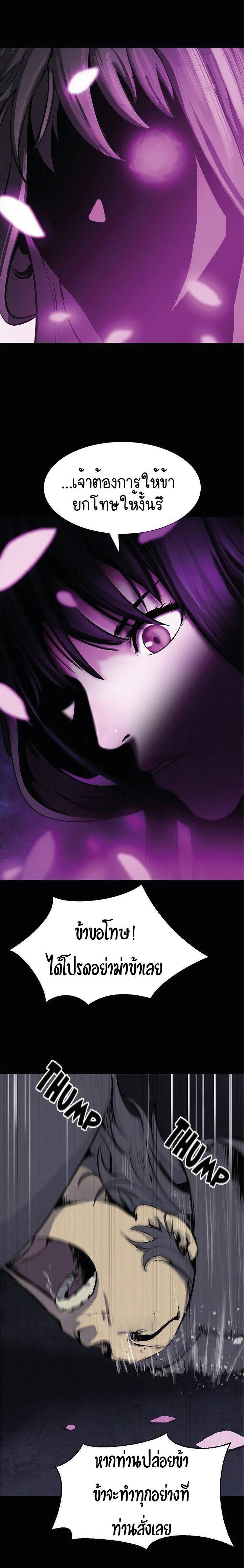 Manga-lc-com อ่านมังงะ อ่านการ์ตูน ออนไลน์ ฟรี Call of the Spear ตอนที่ 1 2 3 4 5 6 7 8 9 10 11 12 13 14 ฟรี ไม่มีโฆษณา Manga-lc - อ่าน มังงะ อ่าน การ์ตูน ออนไลน์ อ่านมังงะ ฟรี