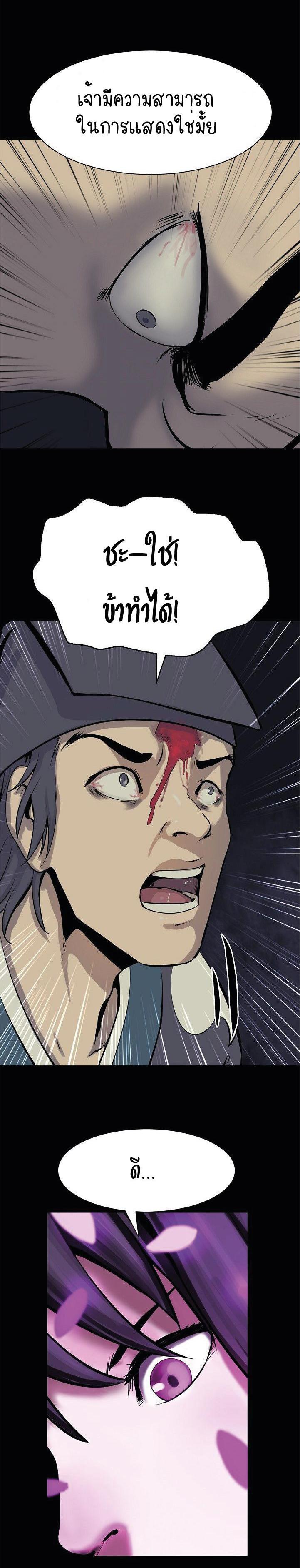 Manga-lc-com อ่านมังงะ อ่านการ์ตูน ออนไลน์ ฟรี Call of the Spear ตอนที่ 1 2 3 4 5 6 7 8 9 10 11 12 13 14 ฟรี ไม่มีโฆษณา Manga-lc - อ่าน มังงะ อ่าน การ์ตูน ออนไลน์ อ่านมังงะ ฟรี