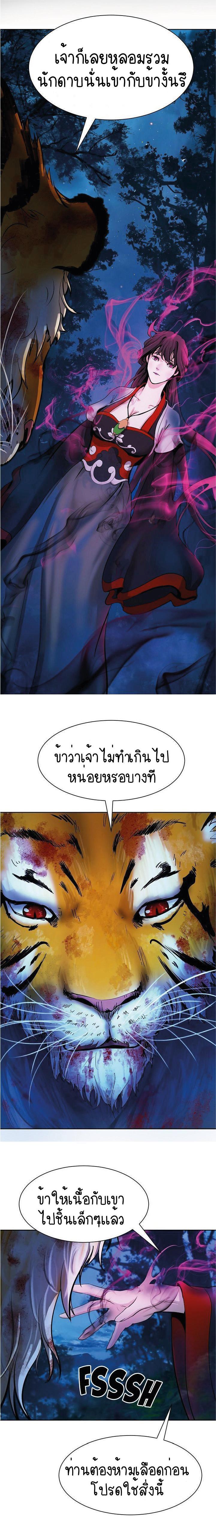 Manga-lc-com อ่านมังงะ อ่านการ์ตูน ออนไลน์ ฟรี Call of the Spear ตอนที่ 1 2 3 4 5 6 7 8 9 10 11 12 13 14 ฟรี ไม่มีโฆษณา Manga-lc - อ่าน มังงะ อ่าน การ์ตูน ออนไลน์ อ่านมังงะ ฟรี