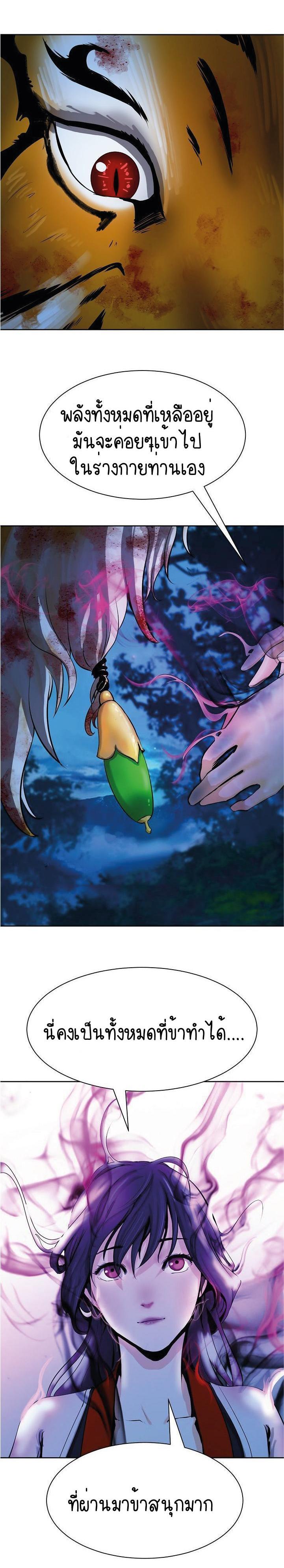 Manga-lc-com อ่านมังงะ อ่านการ์ตูน ออนไลน์ ฟรี Call of the Spear ตอนที่ 1 2 3 4 5 6 7 8 9 10 11 12 13 14 ฟรี ไม่มีโฆษณา Manga-lc - อ่าน มังงะ อ่าน การ์ตูน ออนไลน์ อ่านมังงะ ฟรี