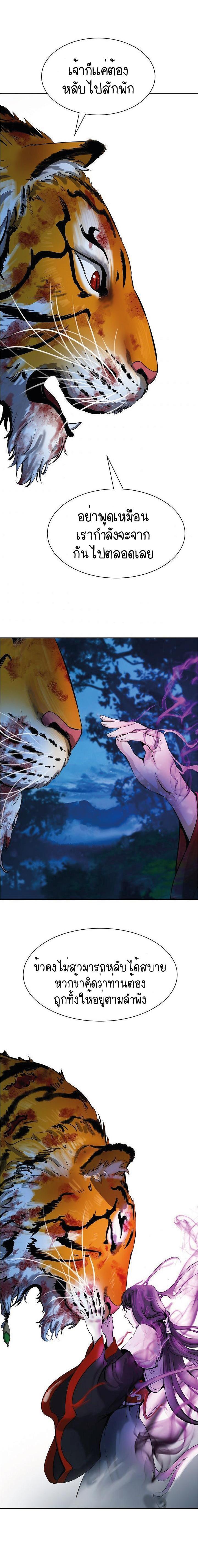 Manga-lc-com อ่านมังงะ อ่านการ์ตูน ออนไลน์ ฟรี Call of the Spear ตอนที่ 1 2 3 4 5 6 7 8 9 10 11 12 13 14 ฟรี ไม่มีโฆษณา Manga-lc - อ่าน มังงะ อ่าน การ์ตูน ออนไลน์ อ่านมังงะ ฟรี