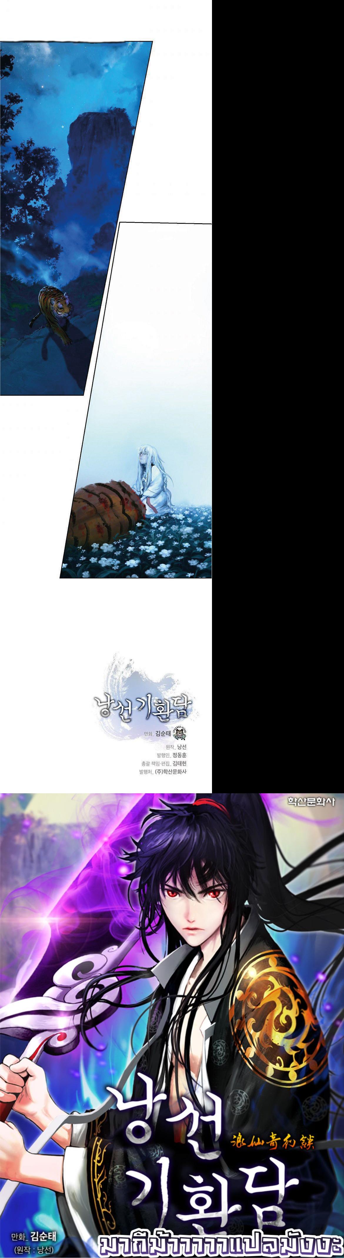 Manga-lc-com อ่านมังงะ อ่านการ์ตูน ออนไลน์ ฟรี Call of the Spear ตอนที่ 1 2 3 4 5 6 7 8 9 10 11 12 13 14 ฟรี ไม่มีโฆษณา Manga-lc - อ่าน มังงะ อ่าน การ์ตูน ออนไลน์ อ่านมังงะ ฟรี