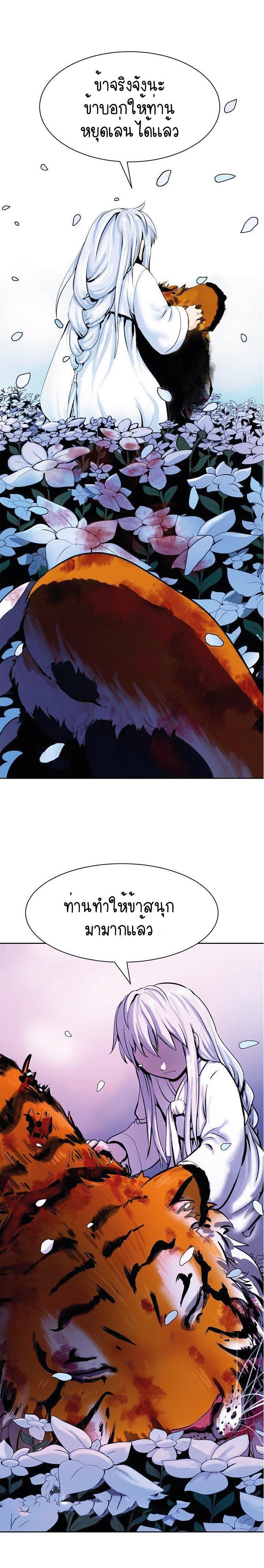 Manga-lc-com อ่านมังงะ อ่านการ์ตูน ออนไลน์ ฟรี Call of the Spear ตอนที่ 1 2 3 4 5 6 7 8 9 10 11 12 13 14 ฟรี ไม่มีโฆษณา Manga-lc - อ่าน มังงะ อ่าน การ์ตูน ออนไลน์ อ่านมังงะ ฟรี