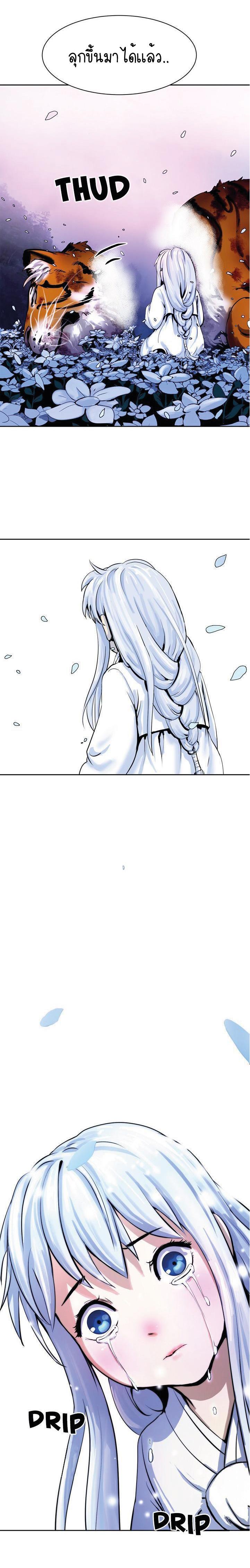 Manga-lc-com อ่านมังงะ อ่านการ์ตูน ออนไลน์ ฟรี Call of the Spear ตอนที่ 1 2 3 4 5 6 7 8 9 10 11 12 13 14 ฟรี ไม่มีโฆษณา Manga-lc - อ่าน มังงะ อ่าน การ์ตูน ออนไลน์ อ่านมังงะ ฟรี