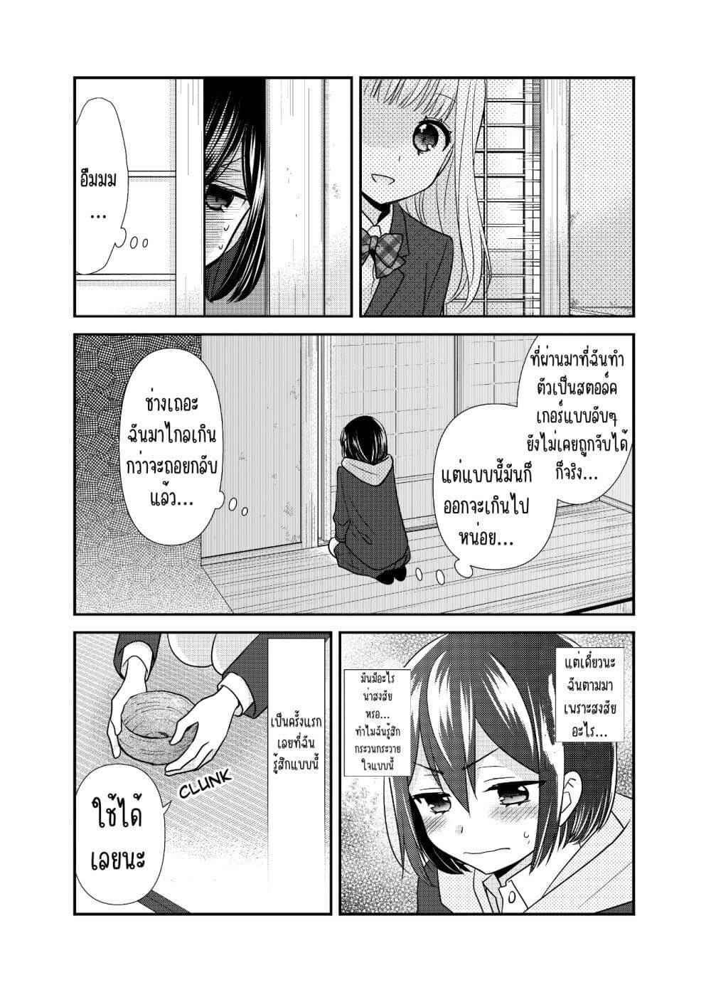 Manga-lc-com อ่านมังงะ อ่านการ์ตูน ออนไลน์ ฟรี After School (Hakago) ตอนที่ 1 2 3 4 5 6 7 8 9 10 11 12 13 14 ฟรี ไม่มีโฆษณา Manga-lc - อ่าน มังงะ อ่าน การ์ตูน ออนไลน์ อ่านมังงะ ฟรี