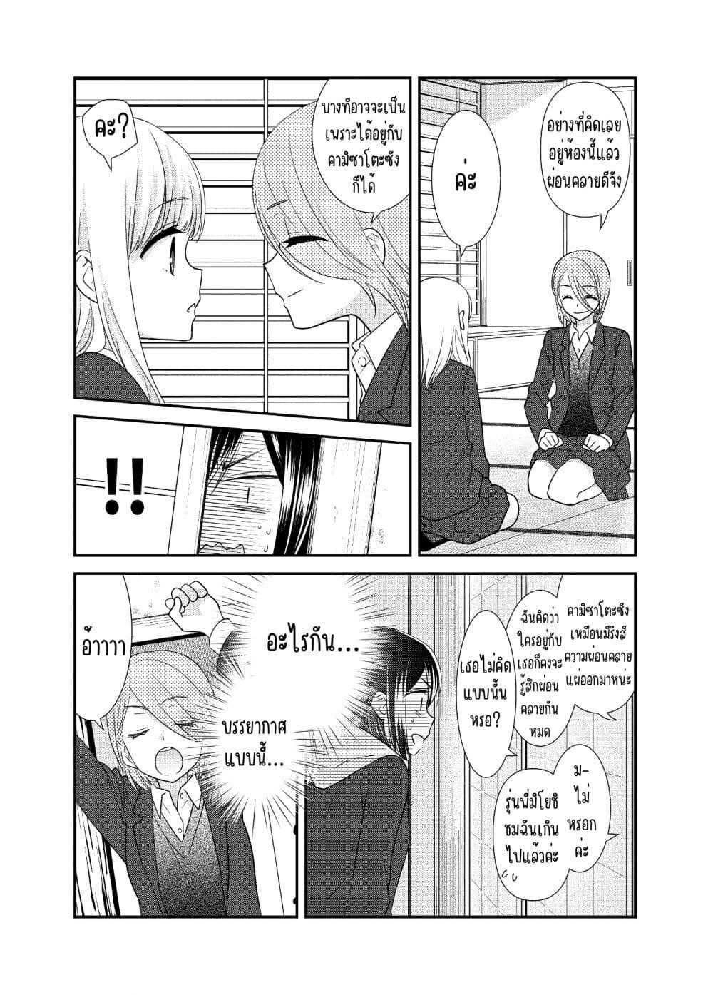 Manga-lc-com อ่านมังงะ อ่านการ์ตูน ออนไลน์ ฟรี After School (Hakago) ตอนที่ 1 2 3 4 5 6 7 8 9 10 11 12 13 14 ฟรี ไม่มีโฆษณา Manga-lc - อ่าน มังงะ อ่าน การ์ตูน ออนไลน์ อ่านมังงะ ฟรี