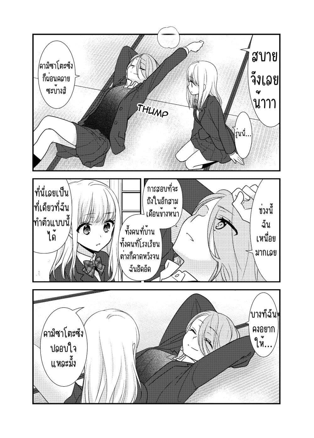 Manga-lc-com อ่านมังงะ อ่านการ์ตูน ออนไลน์ ฟรี After School (Hakago) ตอนที่ 1 2 3 4 5 6 7 8 9 10 11 12 13 14 ฟรี ไม่มีโฆษณา Manga-lc - อ่าน มังงะ อ่าน การ์ตูน ออนไลน์ อ่านมังงะ ฟรี