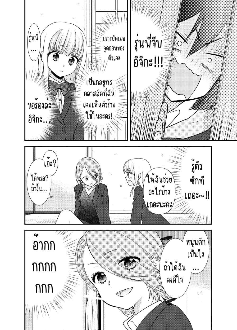 Manga-lc-com อ่านมังงะ อ่านการ์ตูน ออนไลน์ ฟรี After School (Hakago) ตอนที่ 1 2 3 4 5 6 7 8 9 10 11 12 13 14 ฟรี ไม่มีโฆษณา Manga-lc - อ่าน มังงะ อ่าน การ์ตูน ออนไลน์ อ่านมังงะ ฟรี