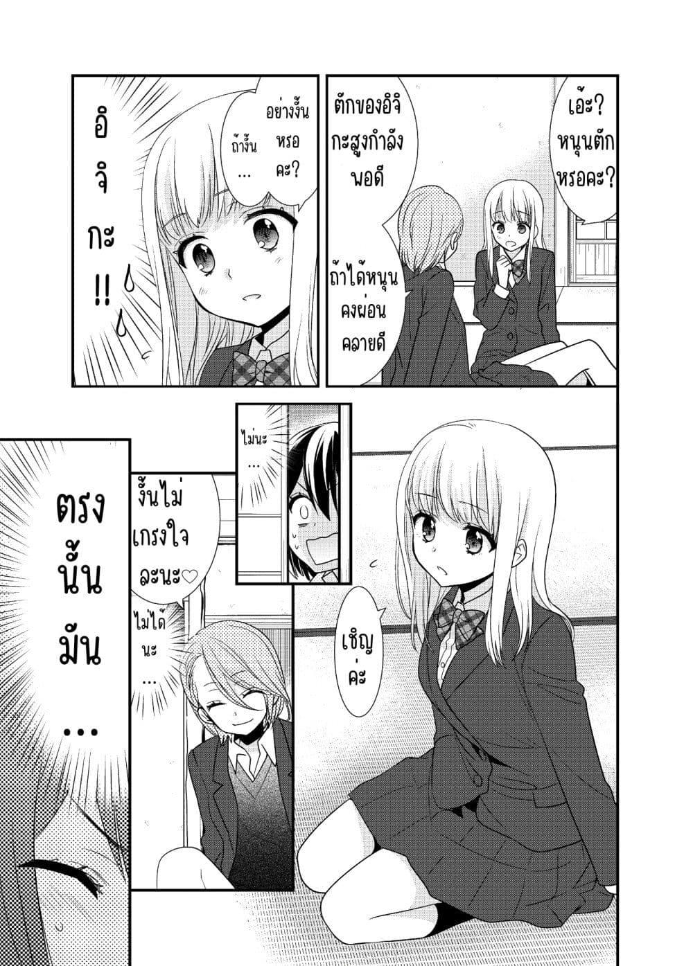 Manga-lc-com อ่านมังงะ อ่านการ์ตูน ออนไลน์ ฟรี After School (Hakago) ตอนที่ 1 2 3 4 5 6 7 8 9 10 11 12 13 14 ฟรี ไม่มีโฆษณา Manga-lc - อ่าน มังงะ อ่าน การ์ตูน ออนไลน์ อ่านมังงะ ฟรี