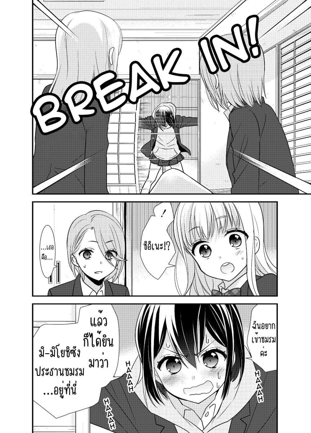 Manga-lc-com อ่านมังงะ อ่านการ์ตูน ออนไลน์ ฟรี After School (Hakago) ตอนที่ 1 2 3 4 5 6 7 8 9 10 11 12 13 14 ฟรี ไม่มีโฆษณา Manga-lc - อ่าน มังงะ อ่าน การ์ตูน ออนไลน์ อ่านมังงะ ฟรี