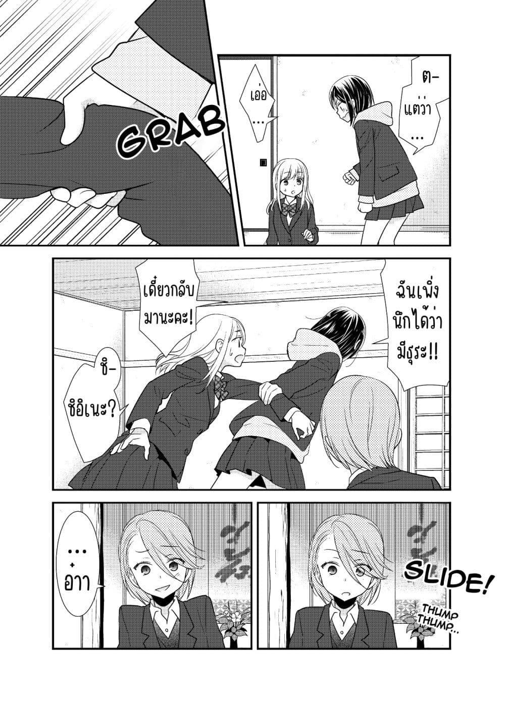 Manga-lc-com อ่านมังงะ อ่านการ์ตูน ออนไลน์ ฟรี After School (Hakago) ตอนที่ 1 2 3 4 5 6 7 8 9 10 11 12 13 14 ฟรี ไม่มีโฆษณา Manga-lc - อ่าน มังงะ อ่าน การ์ตูน ออนไลน์ อ่านมังงะ ฟรี