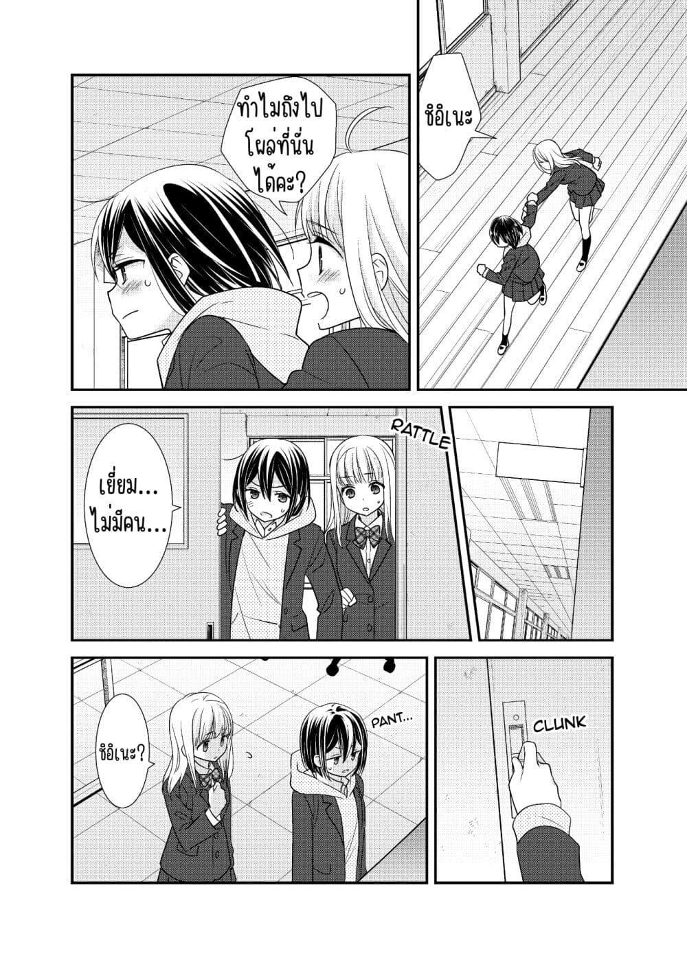 Manga-lc-com อ่านมังงะ อ่านการ์ตูน ออนไลน์ ฟรี After School (Hakago) ตอนที่ 1 2 3 4 5 6 7 8 9 10 11 12 13 14 ฟรี ไม่มีโฆษณา Manga-lc - อ่าน มังงะ อ่าน การ์ตูน ออนไลน์ อ่านมังงะ ฟรี