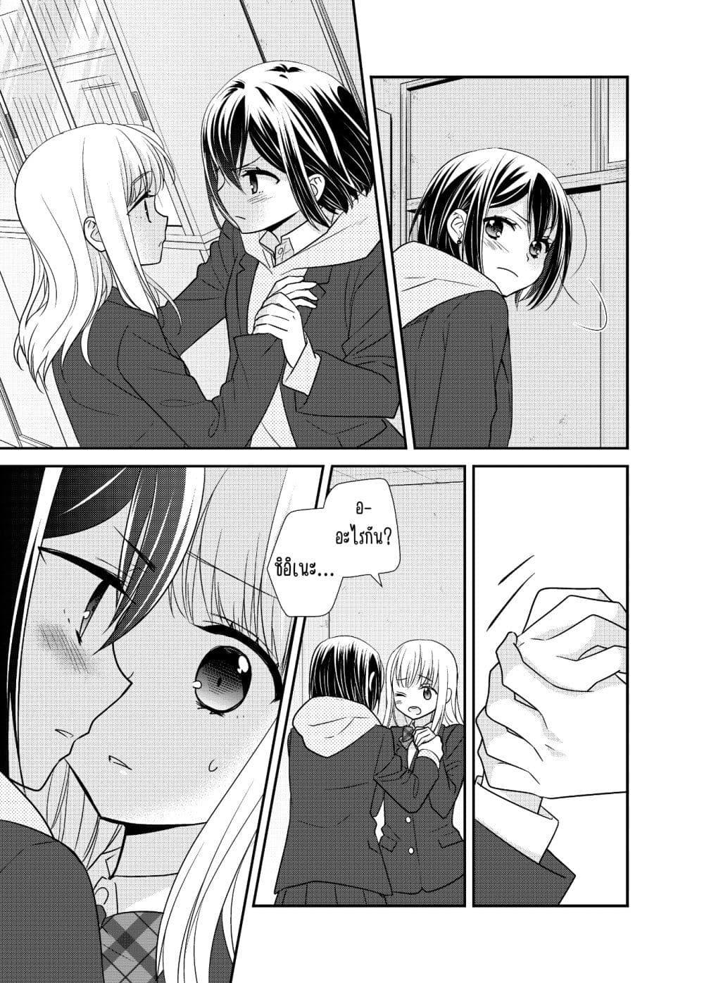 Manga-lc-com อ่านมังงะ อ่านการ์ตูน ออนไลน์ ฟรี After School (Hakago) ตอนที่ 1 2 3 4 5 6 7 8 9 10 11 12 13 14 ฟรี ไม่มีโฆษณา Manga-lc - อ่าน มังงะ อ่าน การ์ตูน ออนไลน์ อ่านมังงะ ฟรี