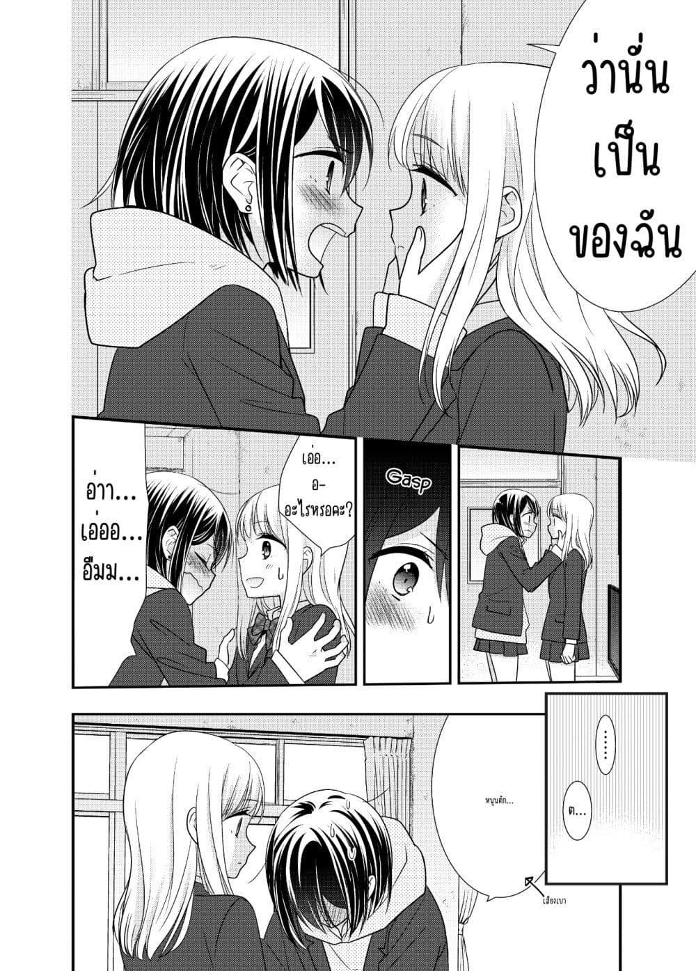 Manga-lc-com อ่านมังงะ อ่านการ์ตูน ออนไลน์ ฟรี After School (Hakago) ตอนที่ 1 2 3 4 5 6 7 8 9 10 11 12 13 14 ฟรี ไม่มีโฆษณา Manga-lc - อ่าน มังงะ อ่าน การ์ตูน ออนไลน์ อ่านมังงะ ฟรี
