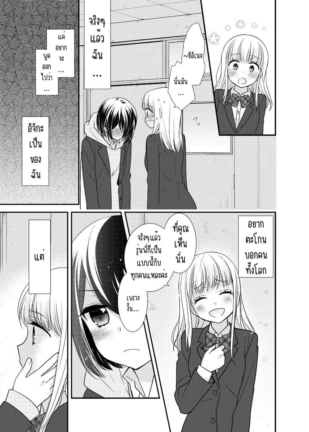 Manga-lc-com อ่านมังงะ อ่านการ์ตูน ออนไลน์ ฟรี After School (Hakago) ตอนที่ 1 2 3 4 5 6 7 8 9 10 11 12 13 14 ฟรี ไม่มีโฆษณา Manga-lc - อ่าน มังงะ อ่าน การ์ตูน ออนไลน์ อ่านมังงะ ฟรี