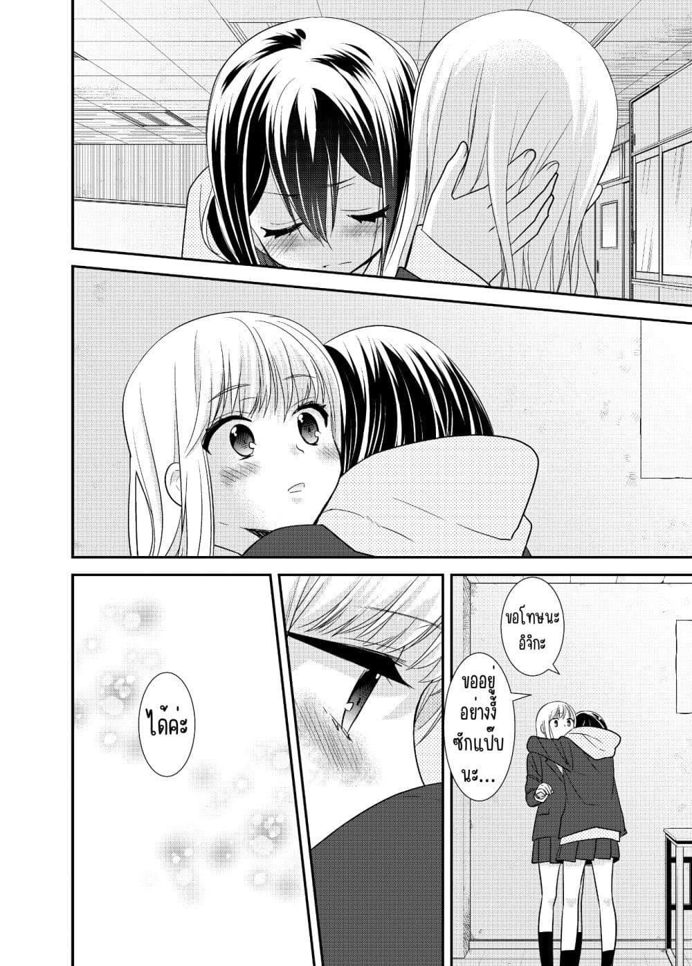 Manga-lc-com อ่านมังงะ อ่านการ์ตูน ออนไลน์ ฟรี After School (Hakago) ตอนที่ 1 2 3 4 5 6 7 8 9 10 11 12 13 14 ฟรี ไม่มีโฆษณา Manga-lc - อ่าน มังงะ อ่าน การ์ตูน ออนไลน์ อ่านมังงะ ฟรี