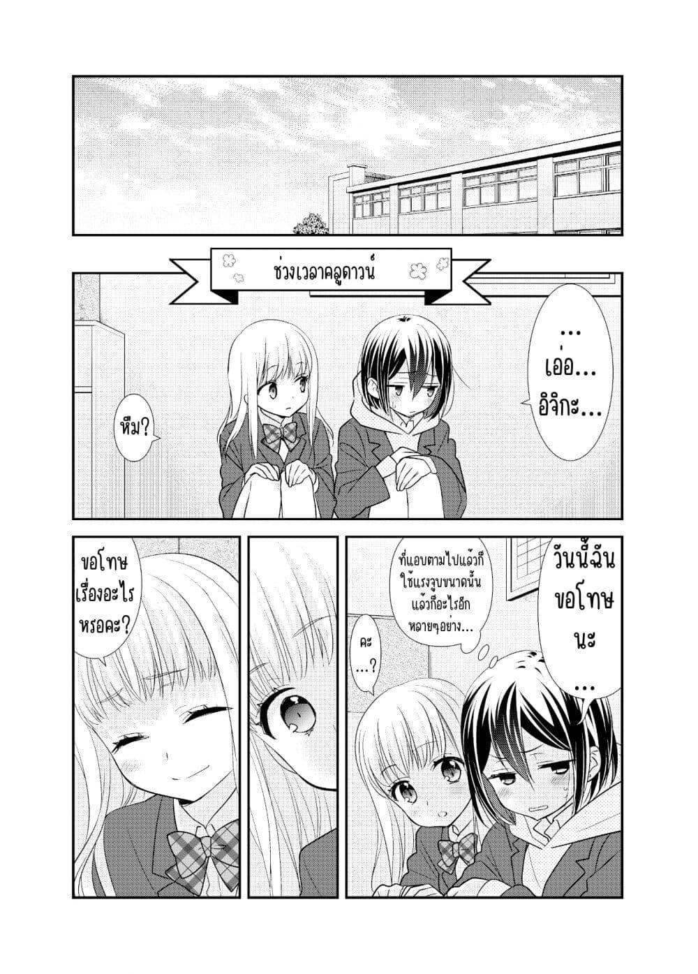 Manga-lc-com อ่านมังงะ อ่านการ์ตูน ออนไลน์ ฟรี After School (Hakago) ตอนที่ 1 2 3 4 5 6 7 8 9 10 11 12 13 14 ฟรี ไม่มีโฆษณา Manga-lc - อ่าน มังงะ อ่าน การ์ตูน ออนไลน์ อ่านมังงะ ฟรี