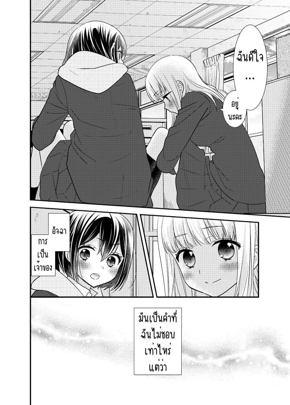 Manga-lc-com อ่านมังงะ อ่านการ์ตูน ออนไลน์ ฟรี After School (Hakago) ตอนที่ 1 2 3 4 5 6 7 8 9 10 11 12 13 14 ฟรี ไม่มีโฆษณา Manga-lc - อ่าน มังงะ อ่าน การ์ตูน ออนไลน์ อ่านมังงะ ฟรี