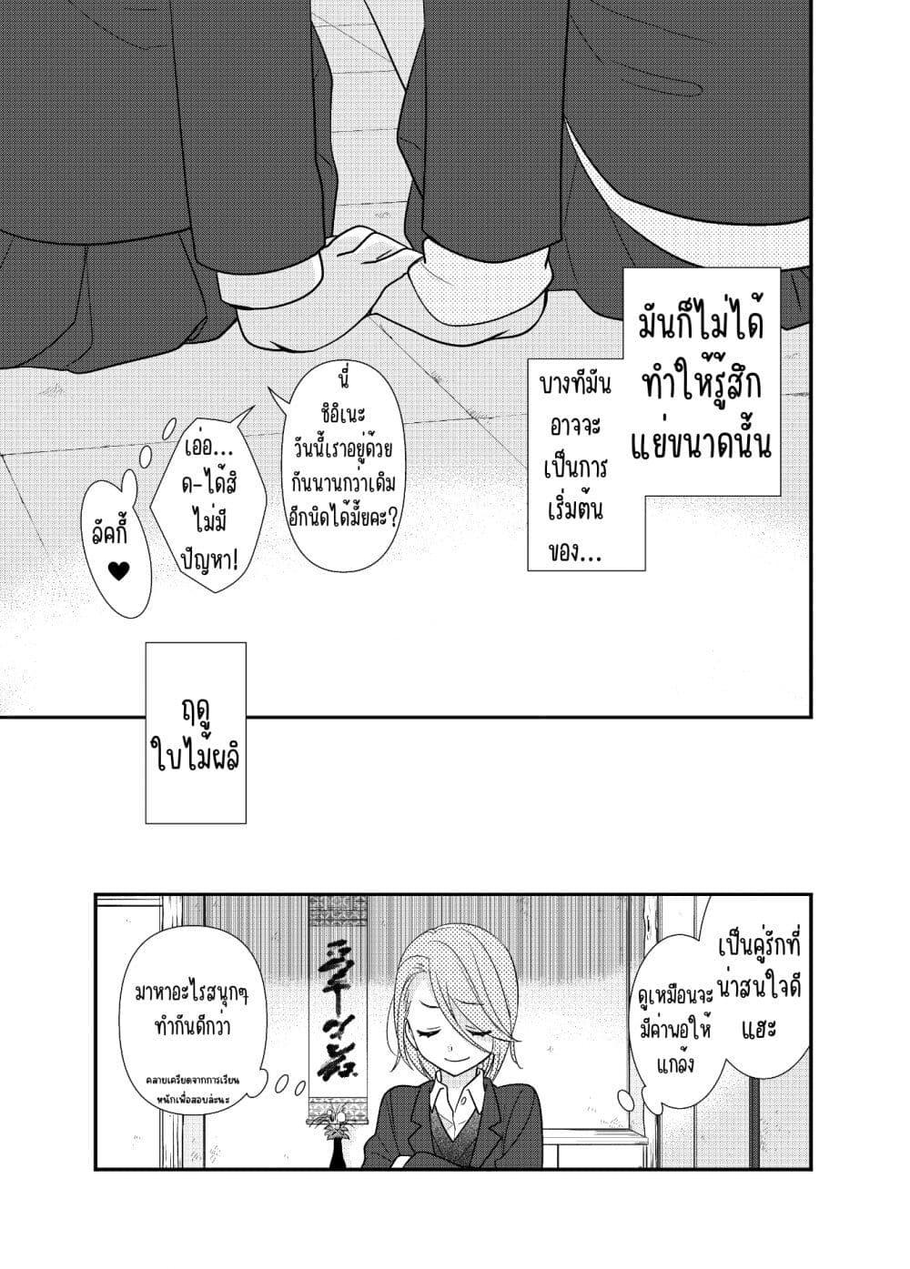 Manga-lc-com อ่านมังงะ อ่านการ์ตูน ออนไลน์ ฟรี After School (Hakago) ตอนที่ 1 2 3 4 5 6 7 8 9 10 11 12 13 14 ฟรี ไม่มีโฆษณา Manga-lc - อ่าน มังงะ อ่าน การ์ตูน ออนไลน์ อ่านมังงะ ฟรี