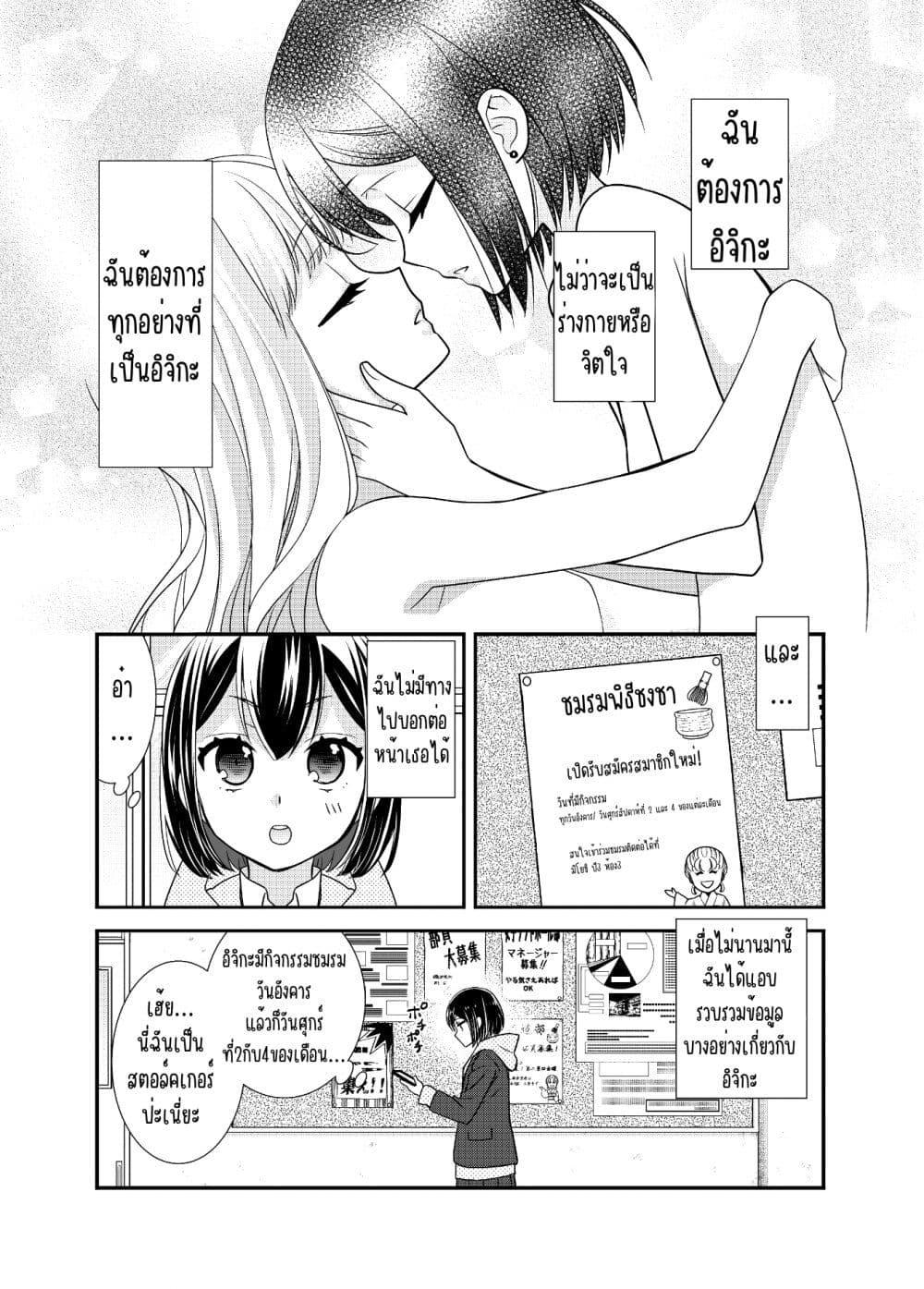 Manga-lc-com อ่านมังงะ อ่านการ์ตูน ออนไลน์ ฟรี After School (Hakago) ตอนที่ 1 2 3 4 5 6 7 8 9 10 11 12 13 14 ฟรี ไม่มีโฆษณา Manga-lc - อ่าน มังงะ อ่าน การ์ตูน ออนไลน์ อ่านมังงะ ฟรี