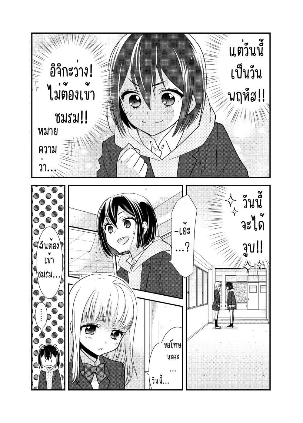 Manga-lc-com อ่านมังงะ อ่านการ์ตูน ออนไลน์ ฟรี After School (Hakago) ตอนที่ 1 2 3 4 5 6 7 8 9 10 11 12 13 14 ฟรี ไม่มีโฆษณา Manga-lc - อ่าน มังงะ อ่าน การ์ตูน ออนไลน์ อ่านมังงะ ฟรี
