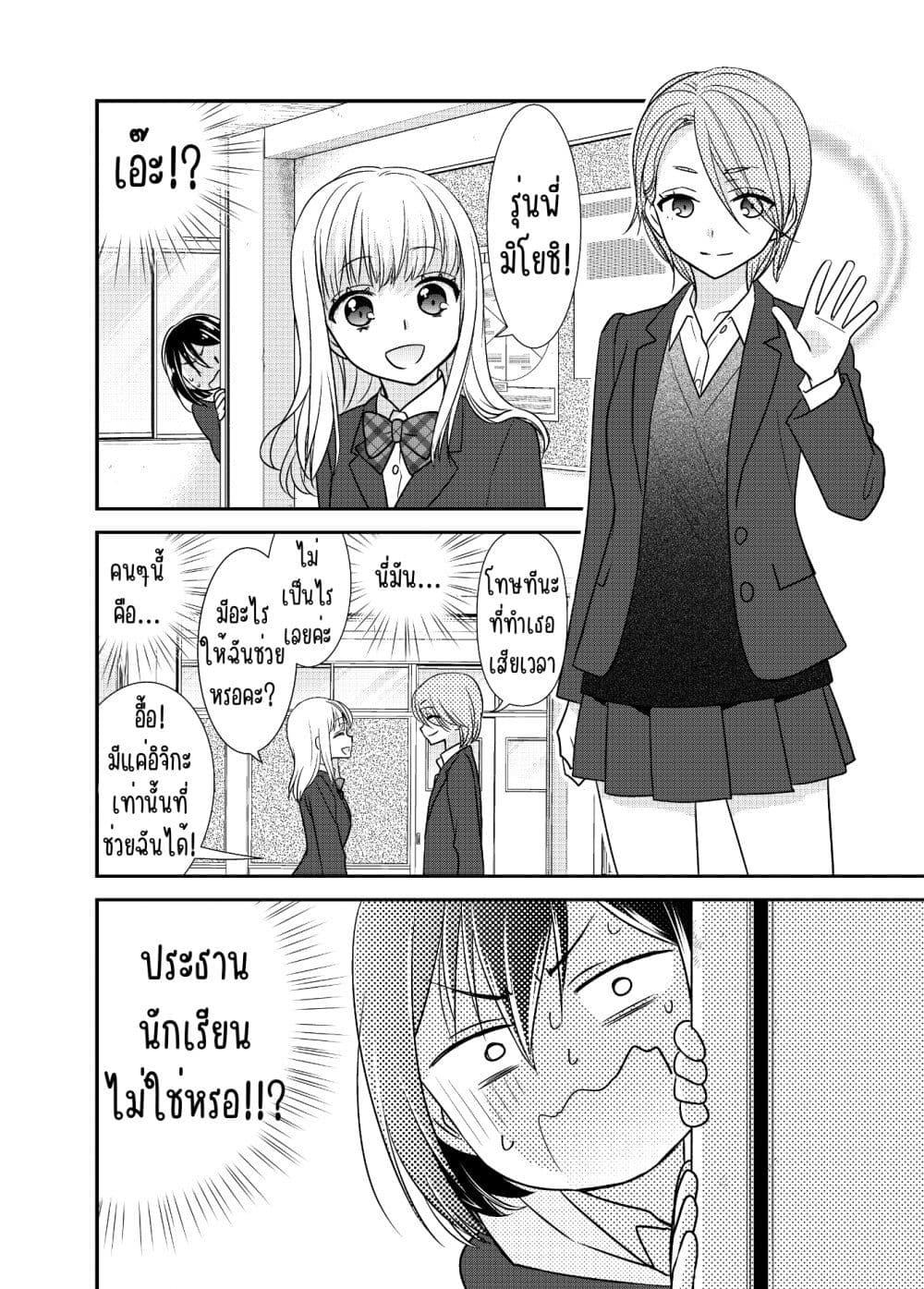 Manga-lc-com อ่านมังงะ อ่านการ์ตูน ออนไลน์ ฟรี After School (Hakago) ตอนที่ 1 2 3 4 5 6 7 8 9 10 11 12 13 14 ฟรี ไม่มีโฆษณา Manga-lc - อ่าน มังงะ อ่าน การ์ตูน ออนไลน์ อ่านมังงะ ฟรี