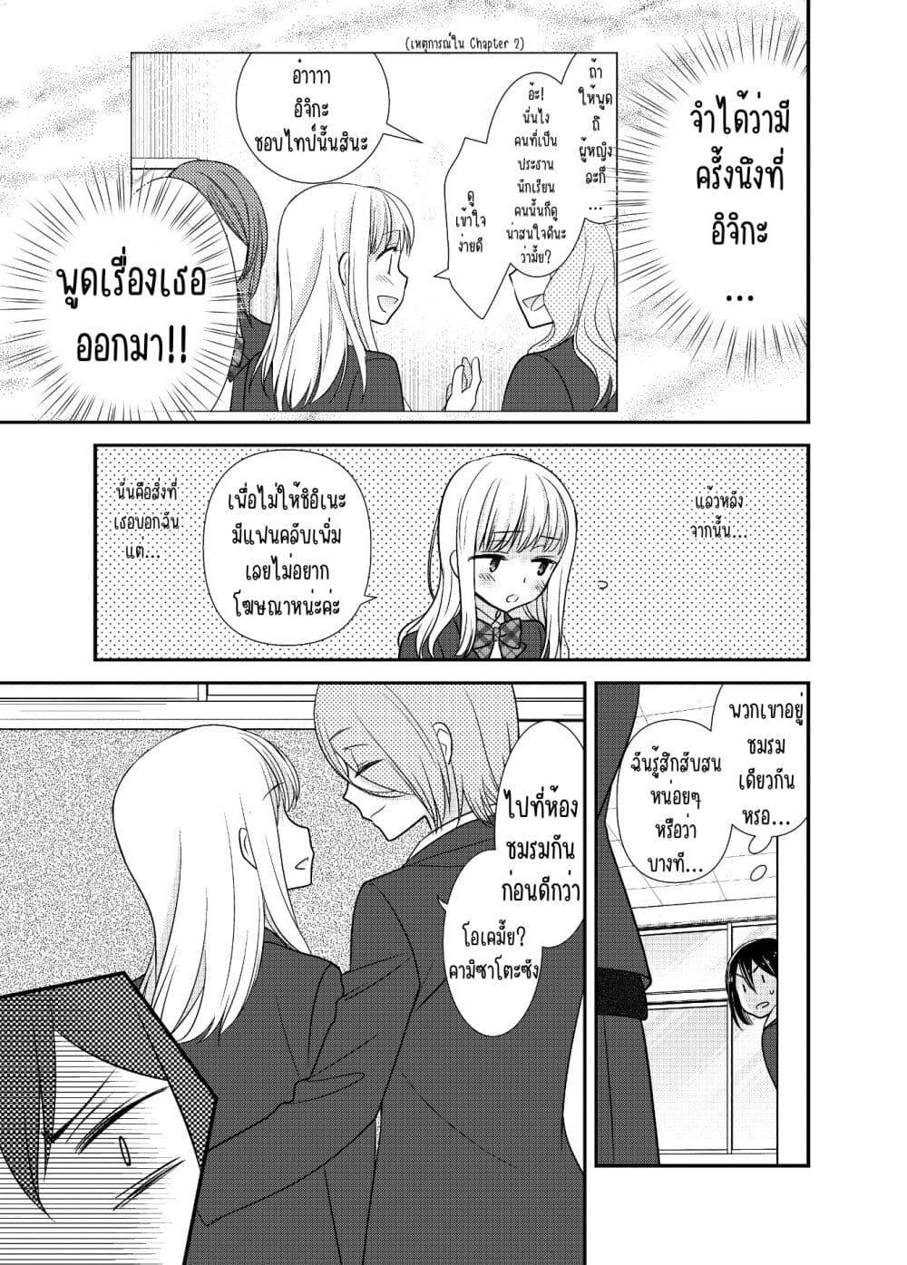 Manga-lc-com อ่านมังงะ อ่านการ์ตูน ออนไลน์ ฟรี After School (Hakago) ตอนที่ 1 2 3 4 5 6 7 8 9 10 11 12 13 14 ฟรี ไม่มีโฆษณา Manga-lc - อ่าน มังงะ อ่าน การ์ตูน ออนไลน์ อ่านมังงะ ฟรี